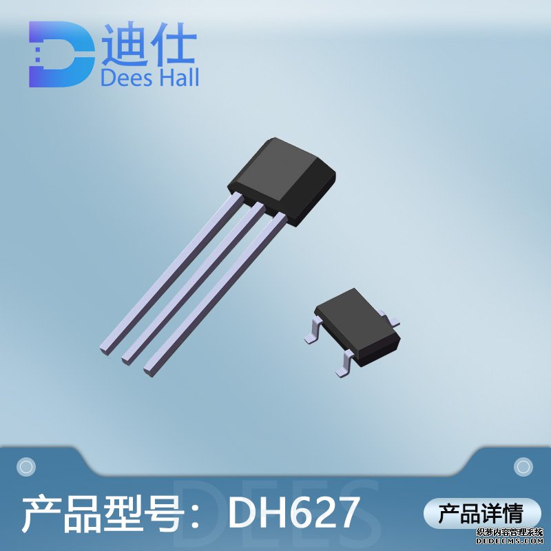 全极小黄鸭网站免费在线观看元件DH627