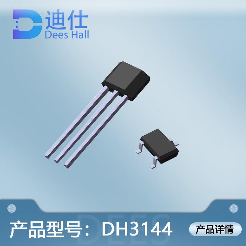 单极小黄鸭网站免费在线观看开关DH3144